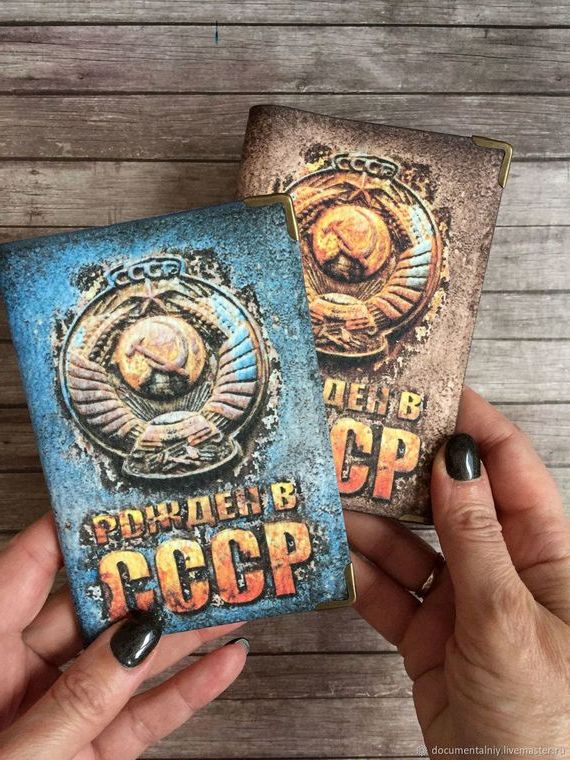 прописка в Дегтярске